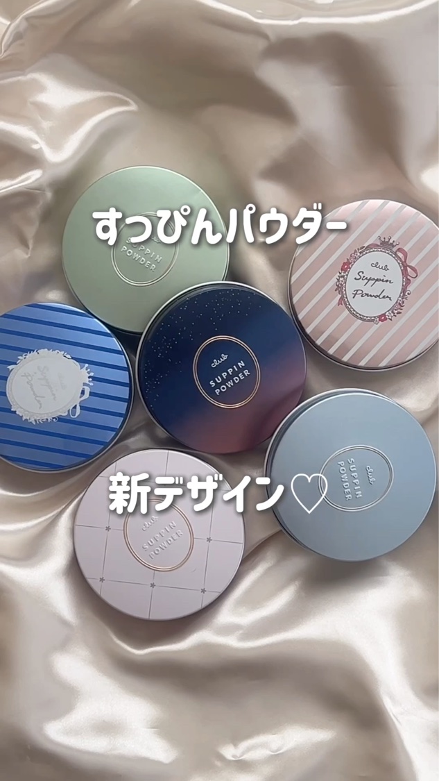 すっぴんパウダーC 初恋キンモクセイの香り/クラブ/プレストパウダーを使ったクチコミ（1枚目）