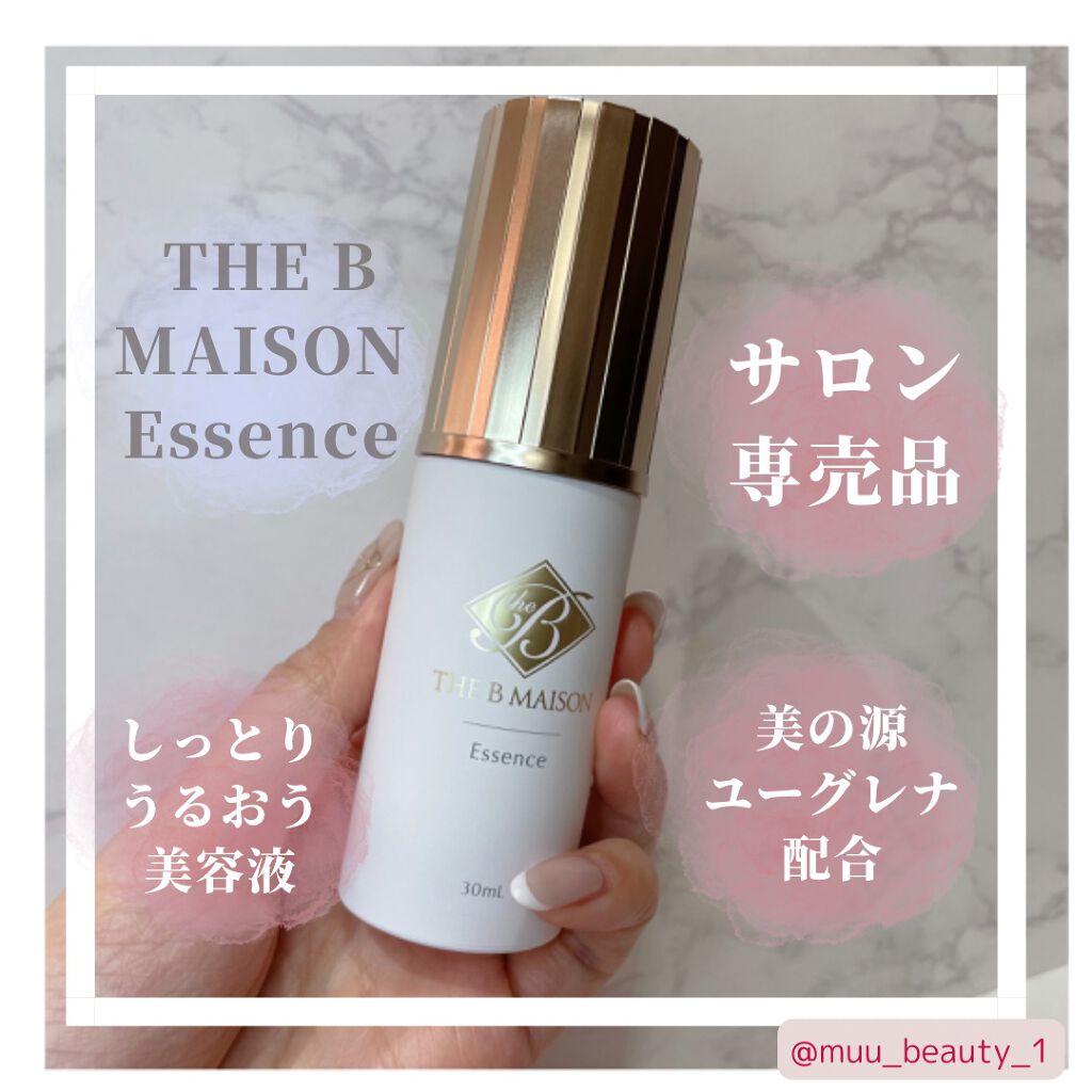 ザ ビー メゾン エッセンス/ザ ビー メゾン/美容液の動画クチコミ1つ目