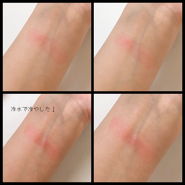 マジカル温感チーク/Kailijumei/ジェル・クリームチークを使ったクチコミ（3枚目）