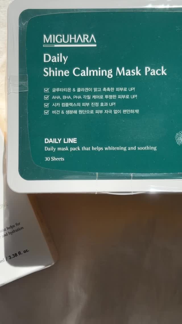 バイタルシャインミストセラム/MIGUHARA/ミスト状化粧水の人気ショート動画