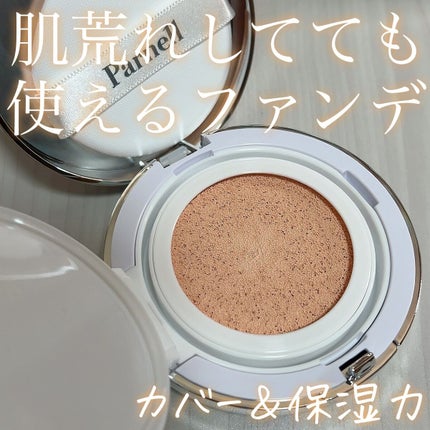 シカマヌ セラム クッションファンデ/parnell/クッションファンデーションの人気ショート動画