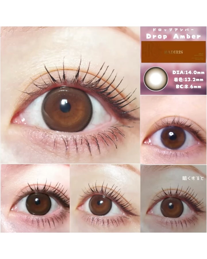 ラディリス 1day/スウィート/ワンデー（１DAY）カラコンを使ったクチコミ（3枚目）