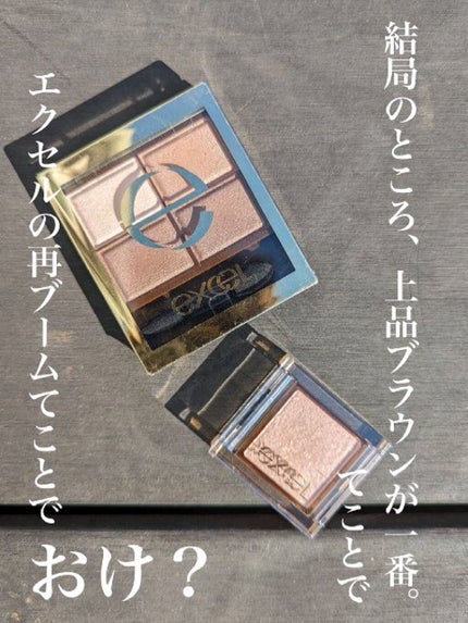 アイプランナー/excel/単色アイシャドウの人気ショート動画