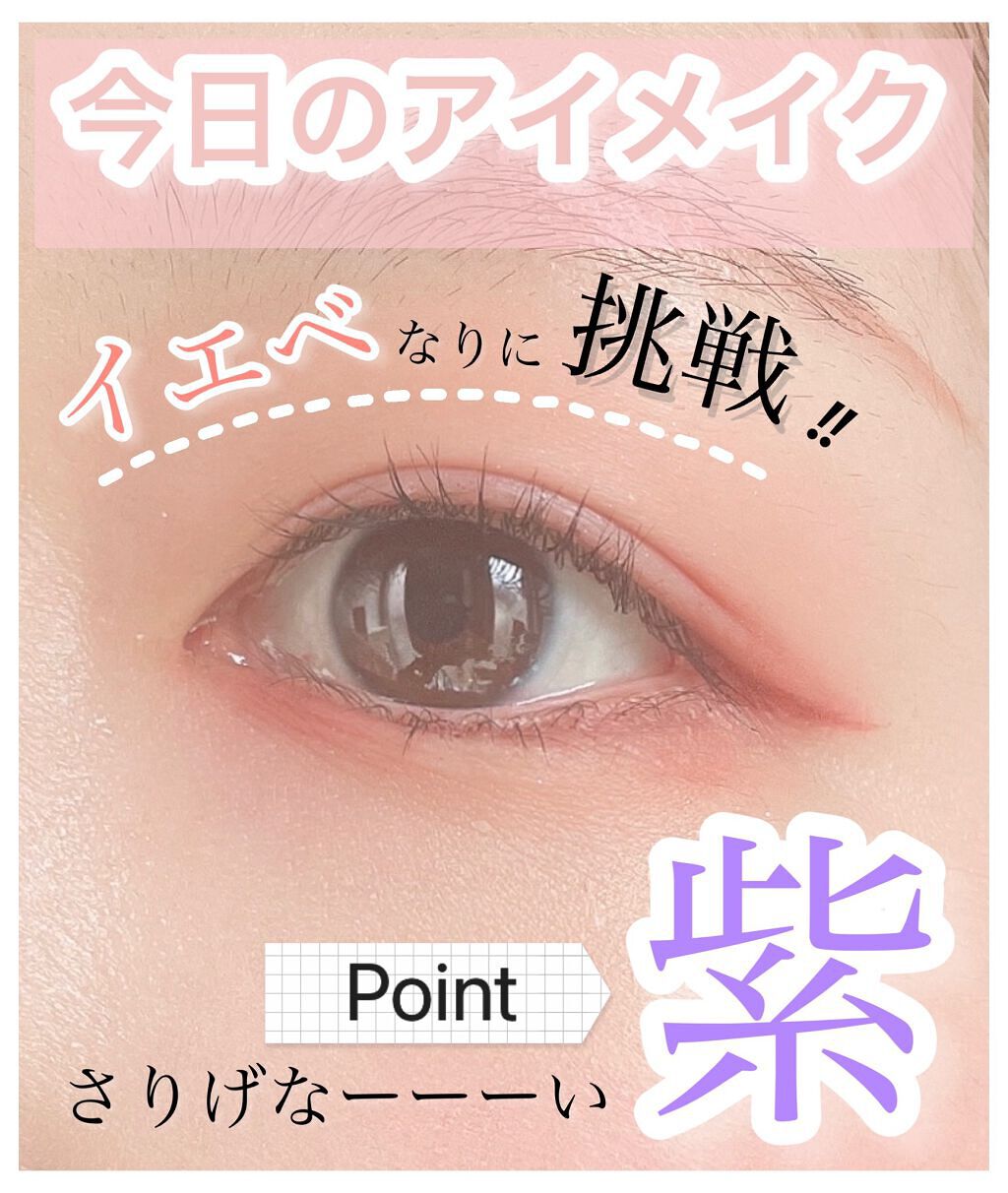 チーク&アイブロッサム/JILL STUART/ジェル・クリームアイシャドウの動画クチコミ2つ目