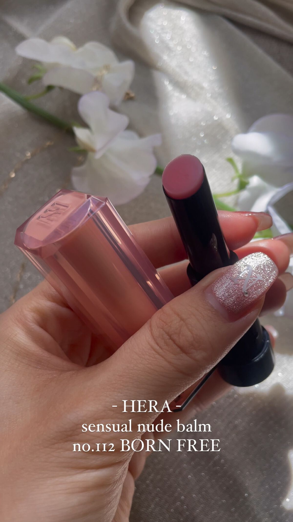 センシュアル ヌードバーム/HERA/リップバームの動画クチコミ2つ目