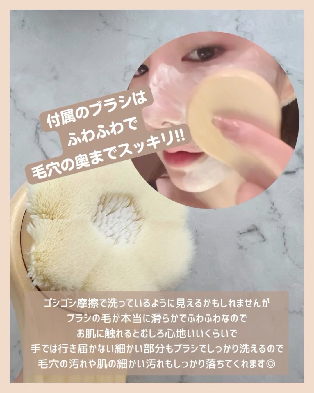 ビフィダアンプル弱酸性ジェルクレンザー/manyo/クレンジングジェルの動画クチコミ3つ目