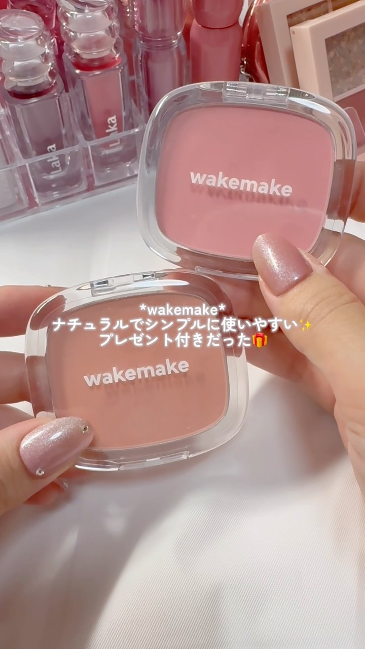 シアーブリーズブラッシャー/wakemake/パウダーチークの動画クチコミ1つ目