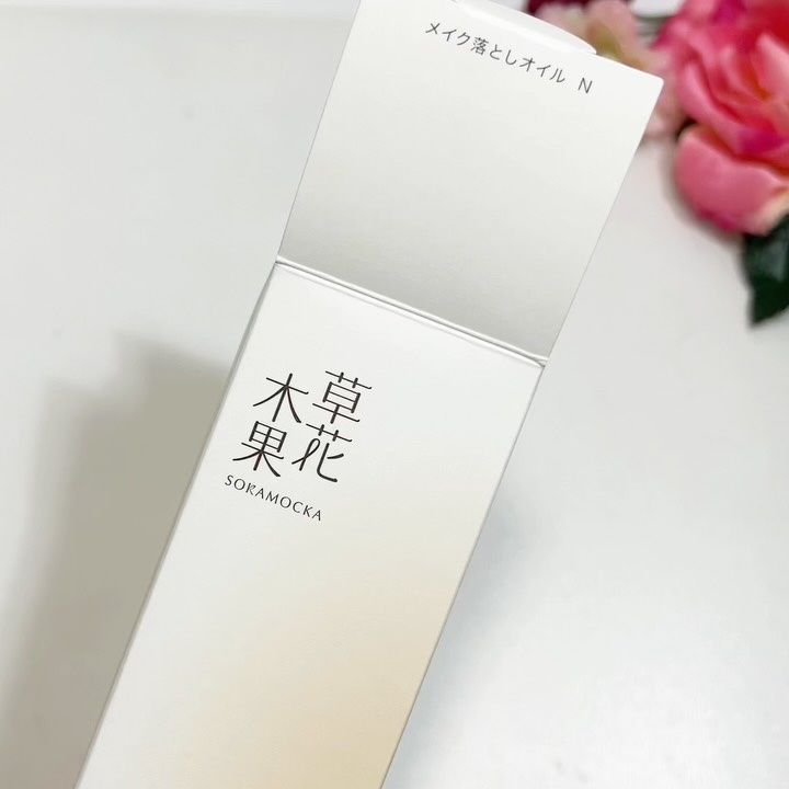 メイク落としオイルN/草花木果/オイルクレンジングの動画クチコミ3つ目