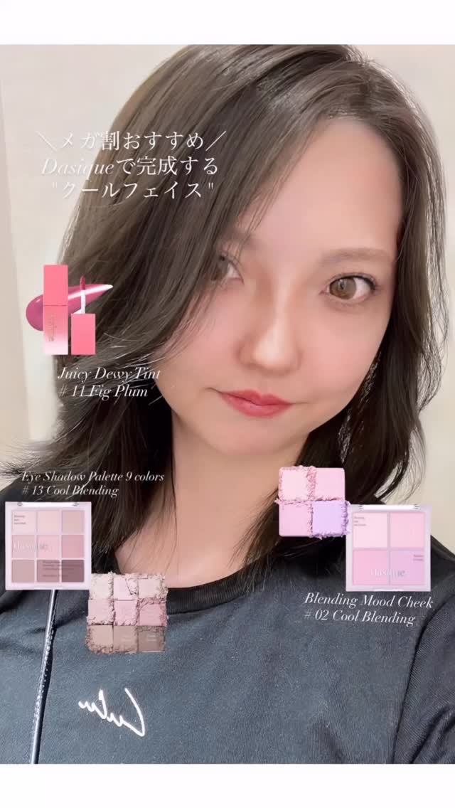 ジューシーデュイティント/dasique/リップティントを使ったクチコミ（1枚目）