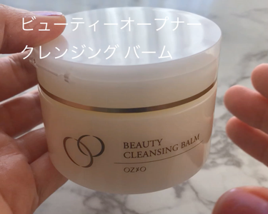 オージオ ビューティークレンジングバームのクチコミ「オージオの
クレンジングバーム を、
使用してみました。
-------------.....」(2枚目)