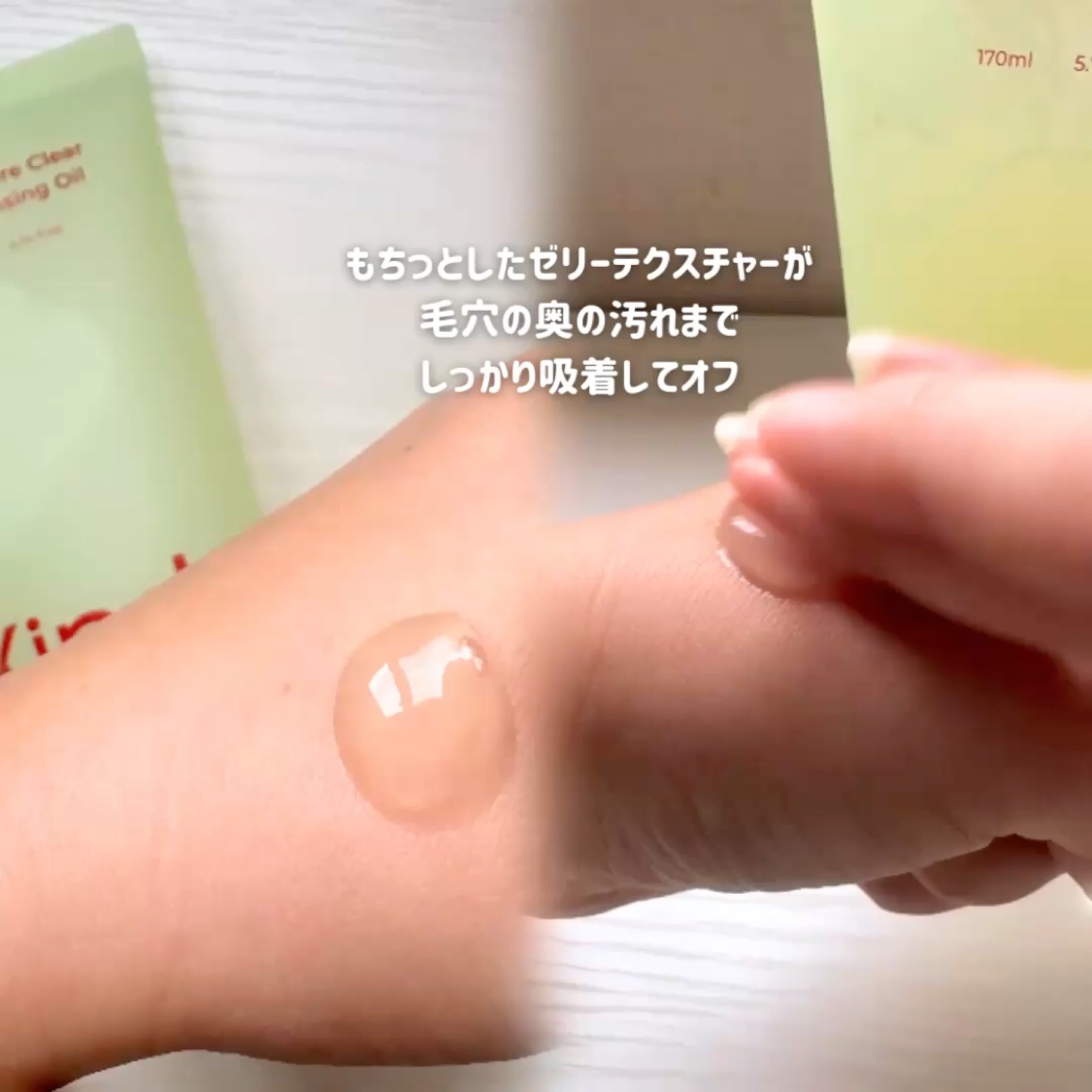 パントセラポアタイットンクリーム/KindStep/フェイスクリームを使ったクチコミ（2枚目）