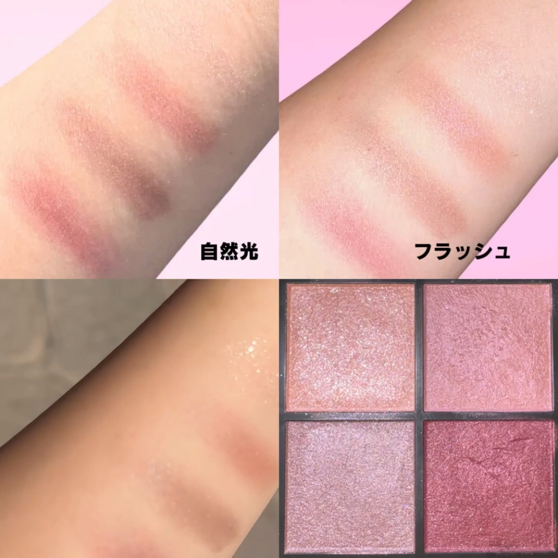 キスミー　フェルム　スタイリングアイパレット/キスミー フェルム/アイシャドウパレットを使ったクチコミ（2枚目）