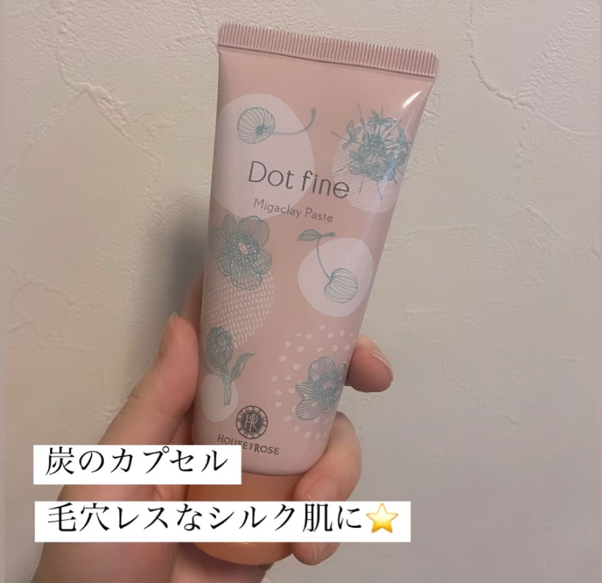 毛穴汚れに⭐️⭐️

【ハウス オブ ローゼ ドットファイン ミガクレイペースト】を紹介します☺️🙌🏻



毛穴や角質の汚れ、余分な皮脂をオフしてくれて、
もっちりつるすべなお肌に仕上げてくれる
泡立たないタイプの洗顔料です✨


私