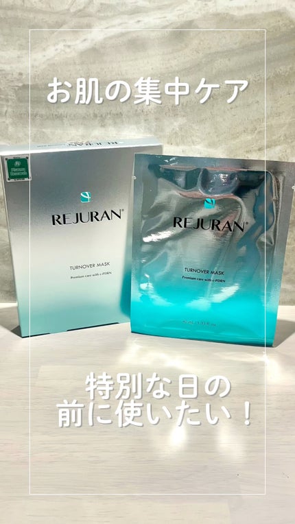 ターンオーバーマスク/REJURAN COSMETICS/シートマスク・パックを使ったクチコミ(1枚目)