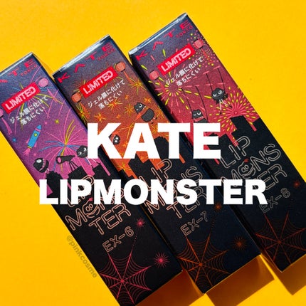 ケイト リップモンスター/KATE/口紅の人気ショート動画