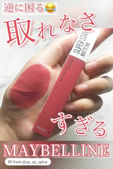 【sp_sp_spicaさんから引用】

“.*･ﾟMAYBELLINE NEW YORK SPステイ マットインク.ﾟ･*.


本日はMAYBELLINE NEW YORKのSPステイ マットインク