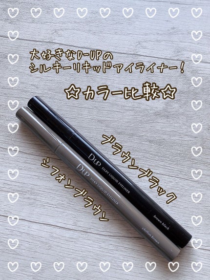 シルキーリキッドアイライナーWP/D-UP/リキッドアイライナーの人気ショート動画