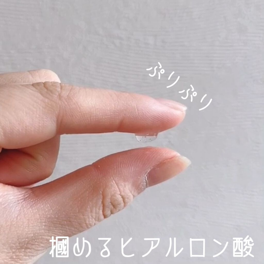 フィルアップボリュームスポット/Easydew/美容液を使ったクチコミ（1枚目）