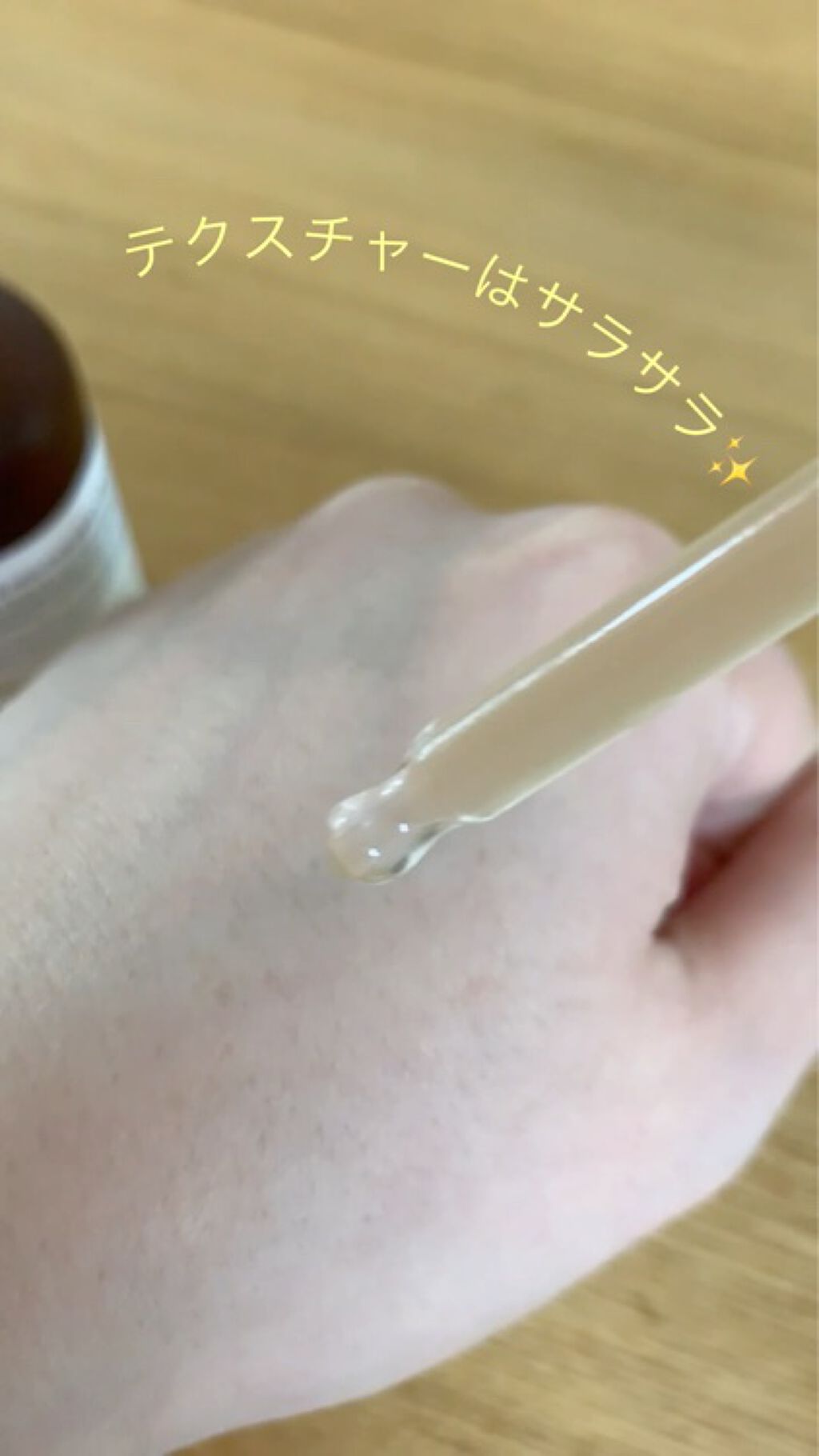 ビフィダバイオームコンプレックスセラム/manyo/美容液を使ったクチコミ（3枚目）