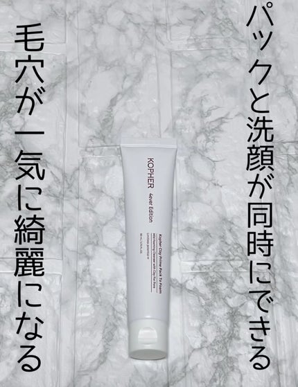 Clay Prime Pack To Foam/KOPHER/洗顔フォームの人気ショート動画