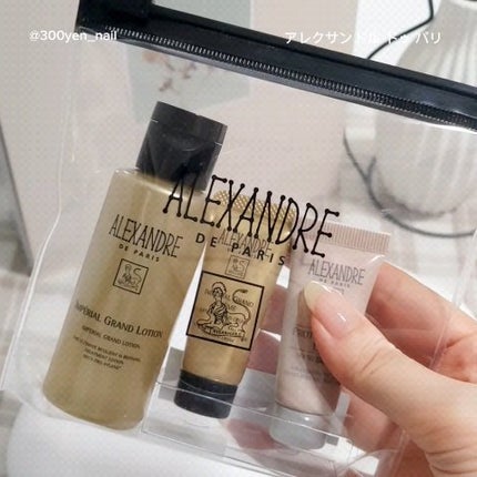 ãããããŒã UV/ã¢ã¬ã¯ãµã³ãã« ã㥠ããª/æ¥çŒãæ¢ãã¯ãªãŒã ã䜿ã£ãã¯ãã³ãïŒ2æç®ïŒ