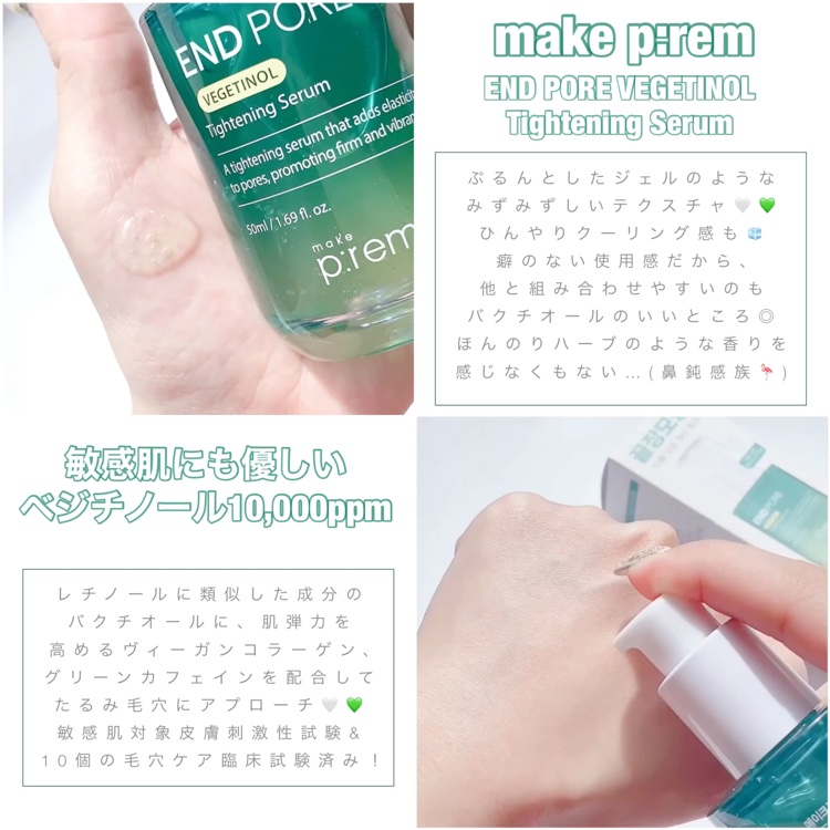 セーフミー リリーフモイスチャー クレンジングフォーム/make prem/洗顔フォームの動画クチコミ4つ目