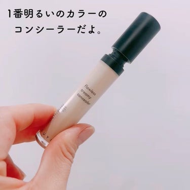 EUYIRA フローレス クリーミー コンシーラーのクチコミ「💜 EUYIRA 💜〈ユイラ〉
　　　　　　〜flawless creamy conceale.....」（3枚目）