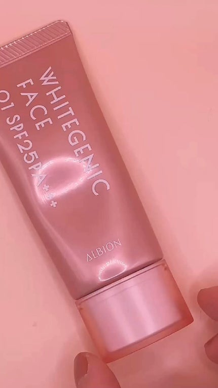 ホワイトジェニック フェイス/ALBION/化粧下地の人気ショート動画