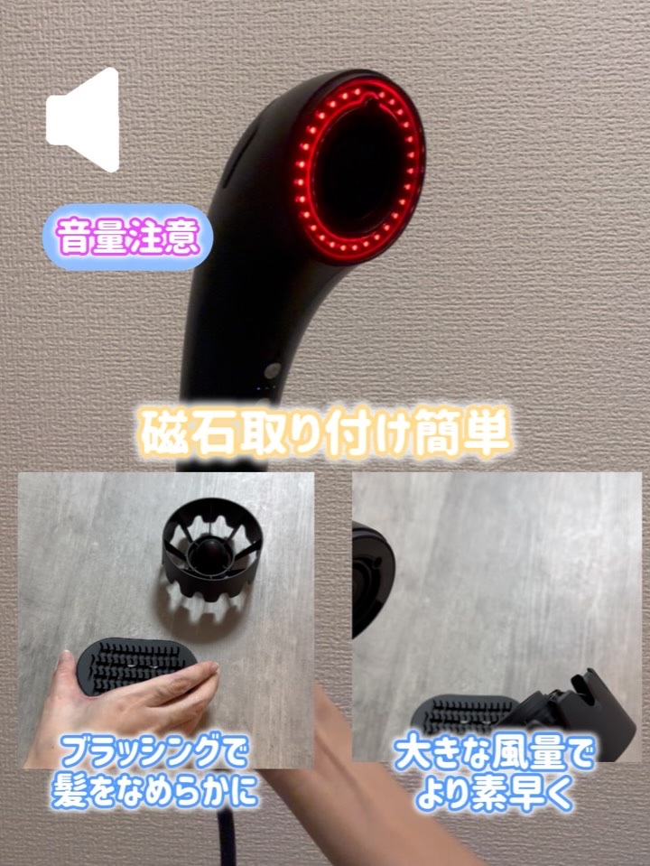 SHOWER DRYER/Brighte/ドライヤーを使ったクチコミ（3枚目）