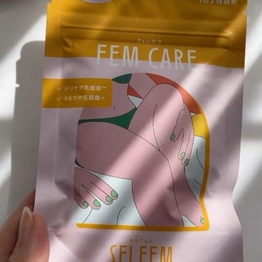 SELFEM FEMCARE/ピルボックスジャパン/美容サプリメントを使ったクチコミ（2枚目）