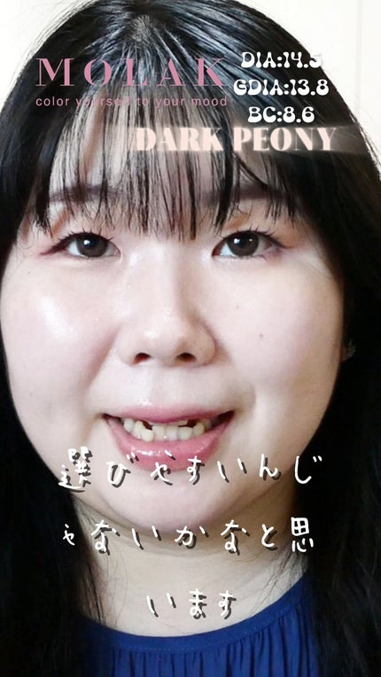 MOLAK 1day/MOLAK/ワンデー(1DAY)カラコンの人気ショート動画