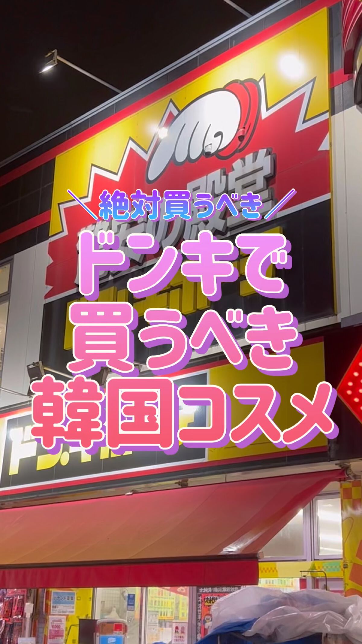 CICA ノーセバム マイルドパウダー/VT/ルースパウダーの人気ショート動画