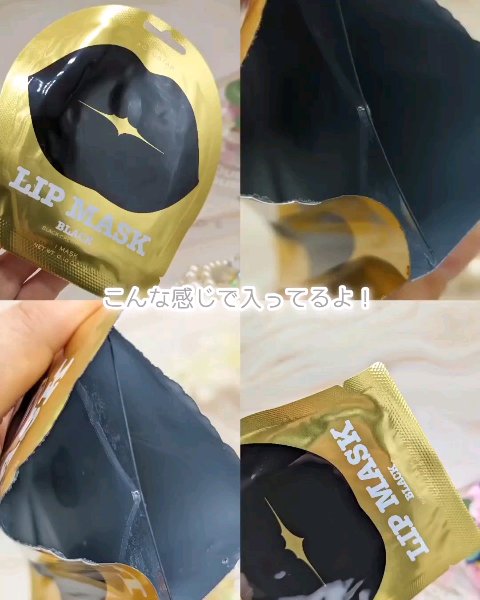 リップマスク ブラック/KOCOSTAR(ココスター)/シートマスク・パックの動画クチコミ2つ目