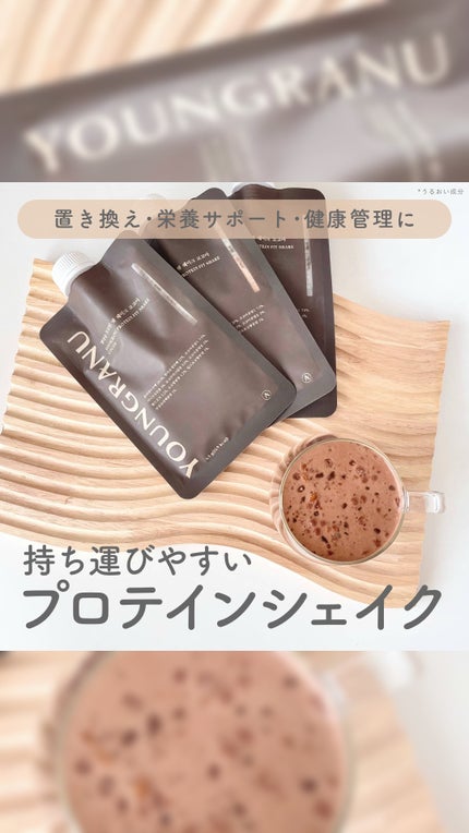 ヨンラニュープロテインフィットシェイク/YOUNGRANU/その他プロテインの人気ショート動画