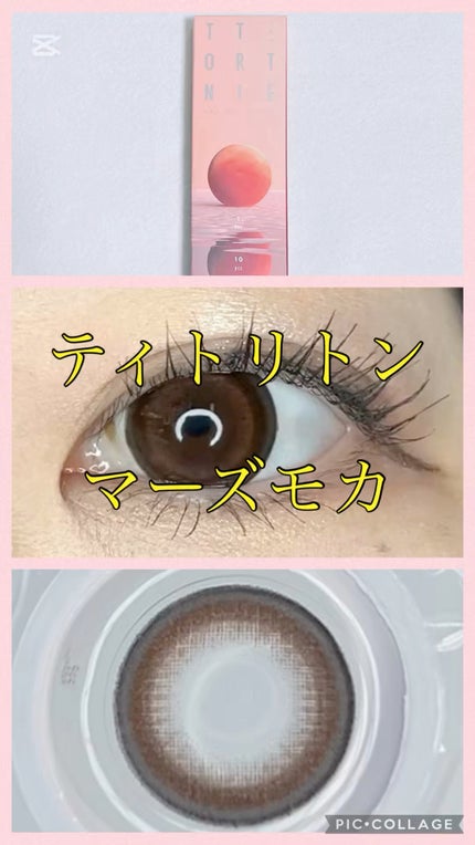 TETRITON/TETRITON/ワンデー(1DAY)カラコンの人気ショート動画