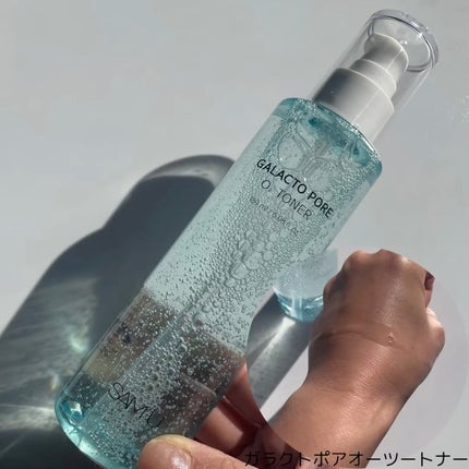 ガラクトポアセラム/SAM'U/美容液を使ったクチコミ(2枚目)