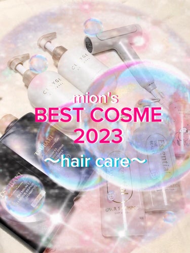 ⭐︎
mion’s 
BEST COSME 2023🏆
〜hair care〜


❤︎TSUBAKI
プレミアムＥＸ 
インテンシブリペア 
シャンプー／コンディショナー

乾燥しやすい私の髪も
しっ