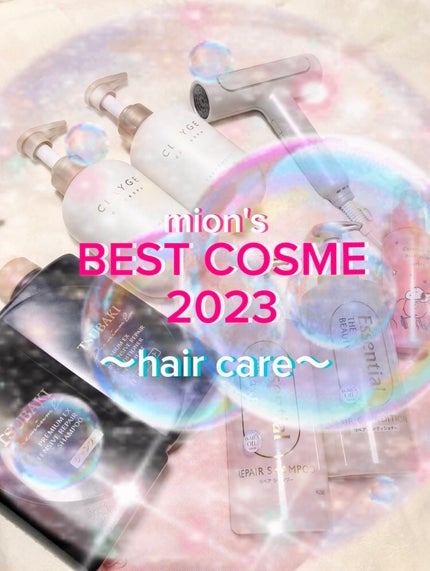 シルクMoonナイトキャップ/ハホニコハッピーライフ/ヘアケアグッズを使ったクチコミ(1枚目)