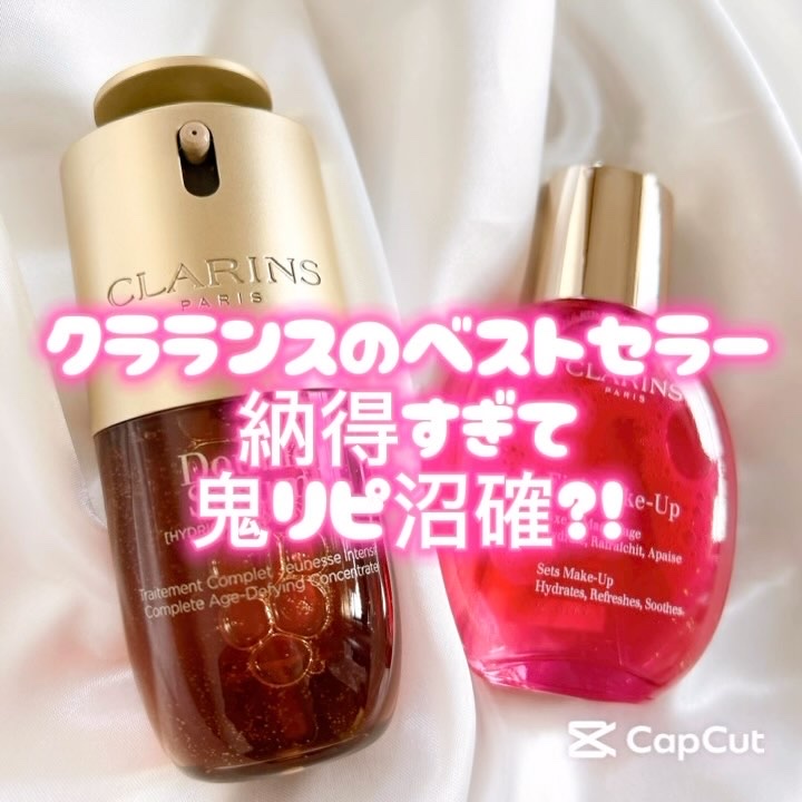 フィックス メイクアップ N/CLARINS/ミスト状化粧水の人気ショート動画