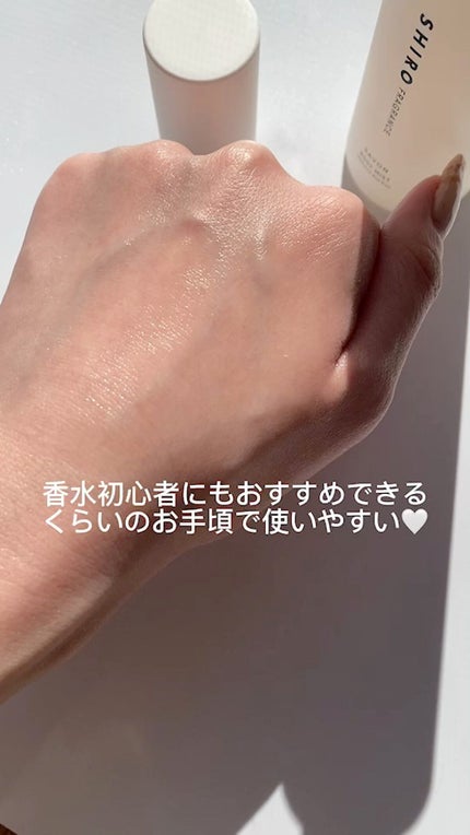 サボン ボディミスト/SHIRO/香水(レディース)を使ったクチコミ(1枚目)