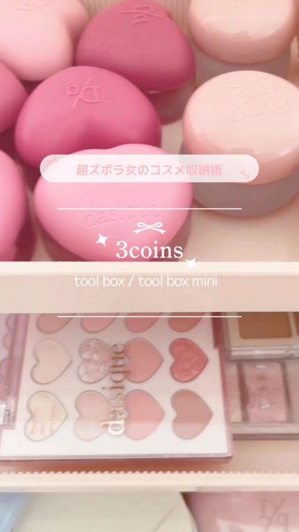 ツールボックス/3COINS/その他の人気ショート動画