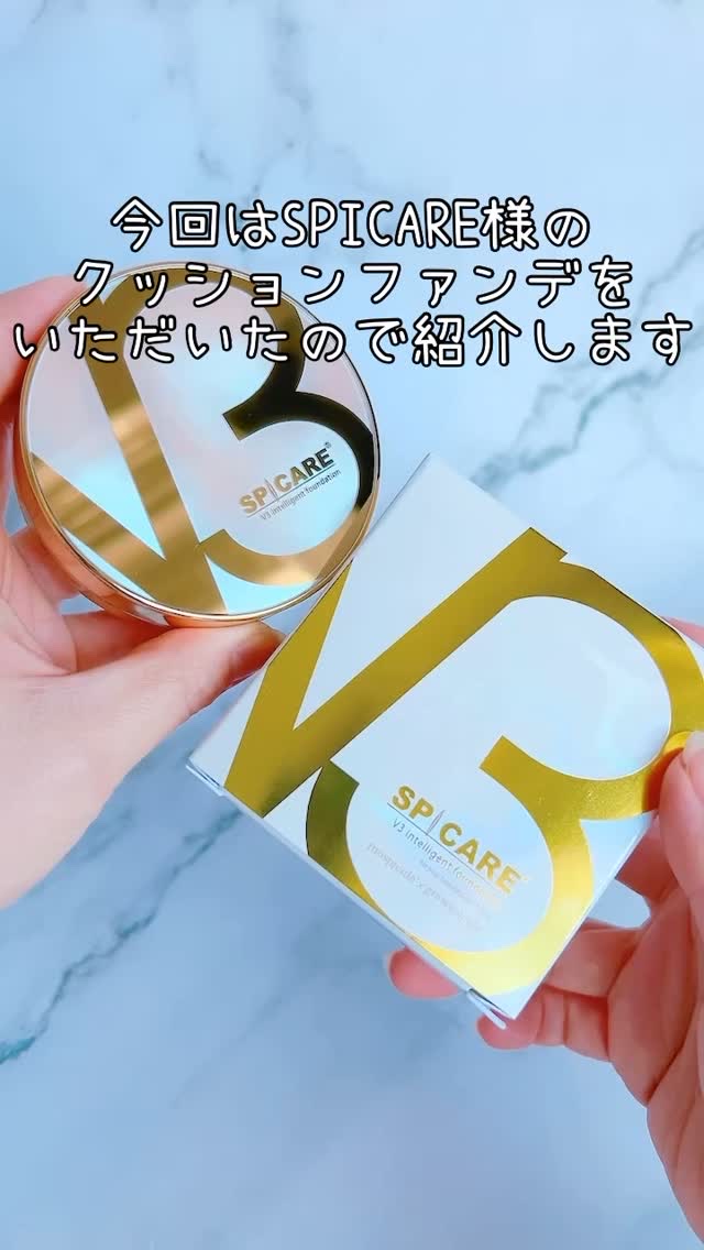 SPICARE V3 インテリジェント ファンデーション/SPICARE/クッションファンデーションを使ったクチコミ（1枚目）