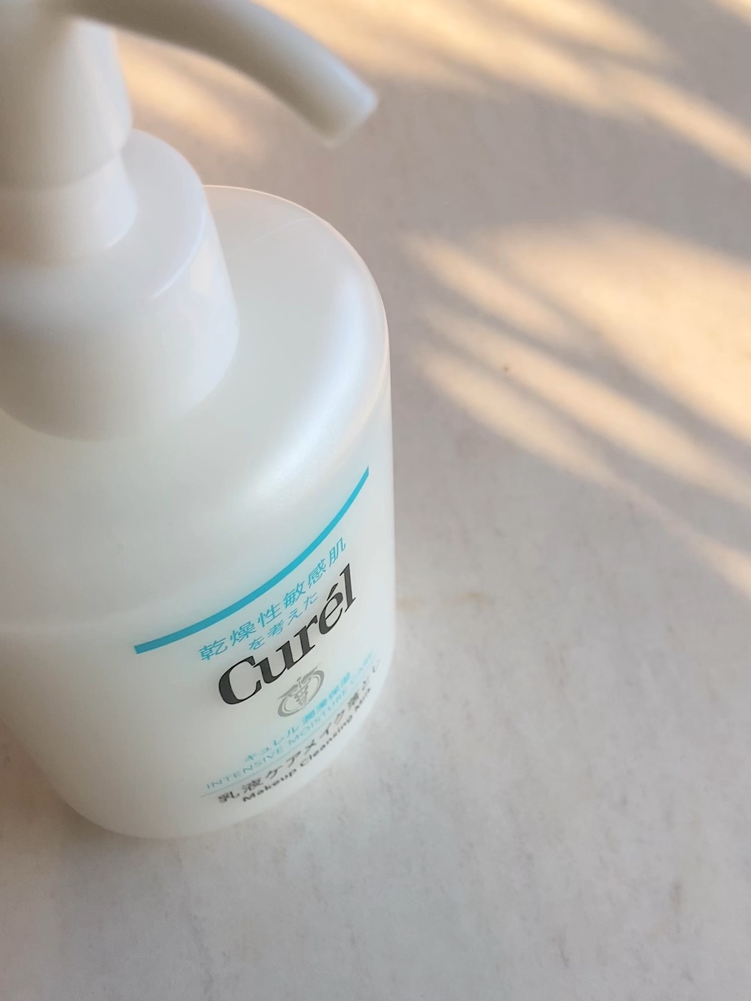 キュレル 潤浸保湿 乳液ケアメイク落とし/キュレル/ミルククレンジングを使ったクチコミ（1枚目）