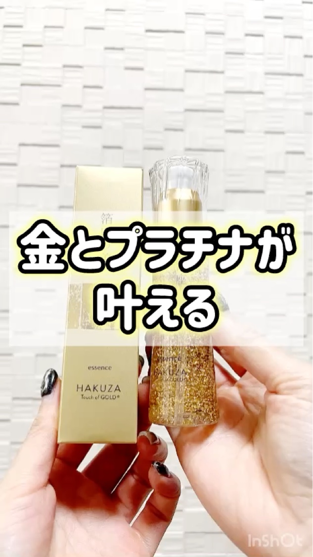  箔座の美 エッセンス /Touch of GOLD/美容液の動画クチコミ4つ目