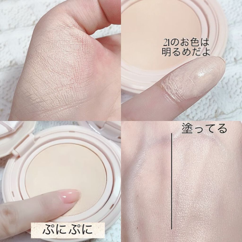 ALL STAY TENSION PACT GLOW/Mamonde/クッションファンデーションの動画クチコミ1つ目