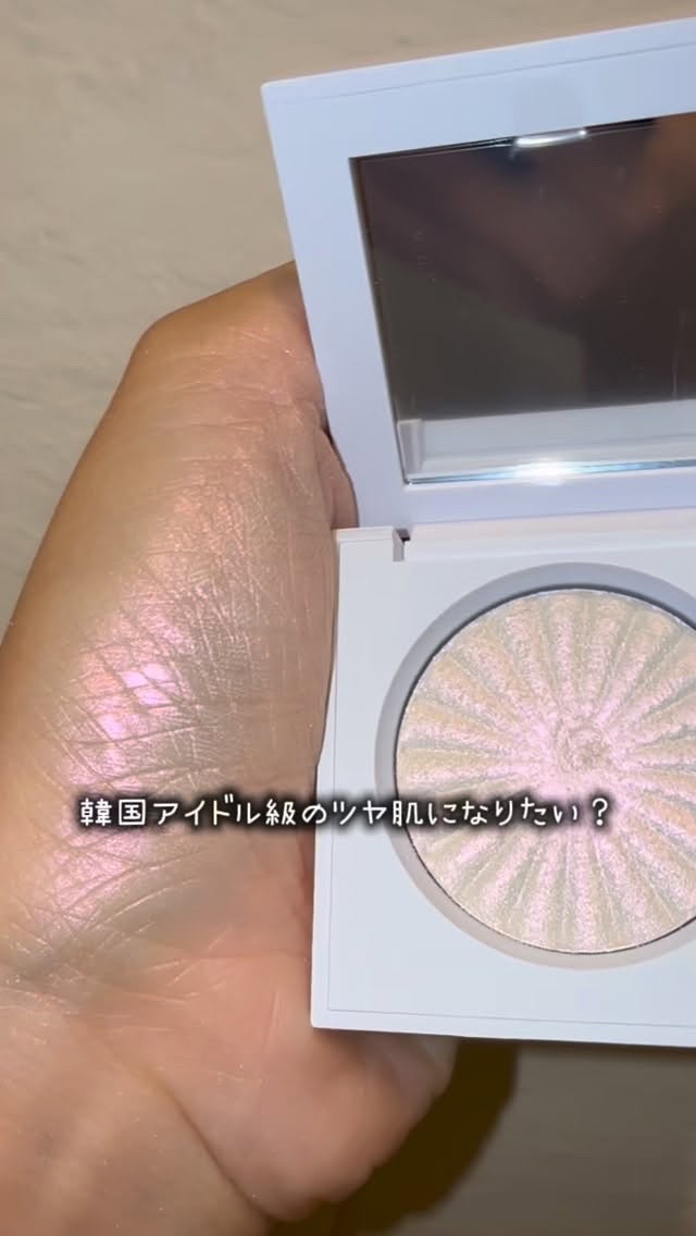 OFRA mini Highlighter/Ofra Cosmetics/パウダーハイライトの人気ショート動画