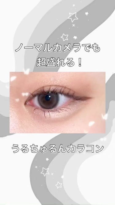 マリナシリーズ	/LENSSIS/カラーコンタクトレンズの動画クチコミ1つ目