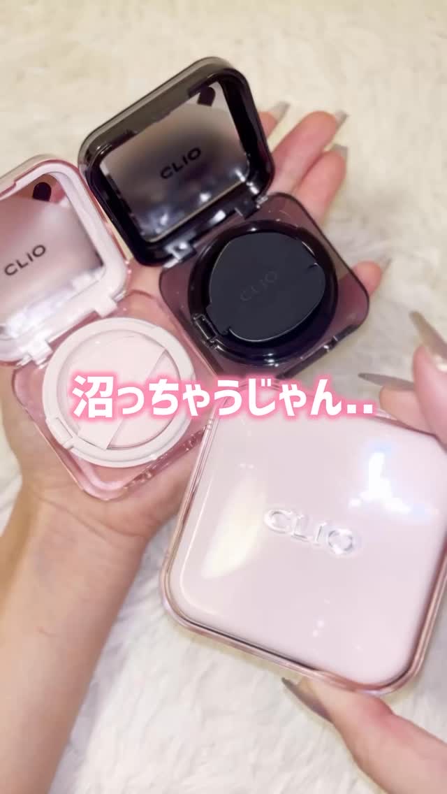 @kanbijyo 話題のコスメを可愛くご紹介💁🏻‍♀️

ポーチの救世主！
クリオのミニクッションが沼すぎる🫠

大人気のキルカバーがそのまま小さくなった！
パフまでミニサイズで、細かいところのお直しも超楽ちん👏🏻

✨ ツヤ派