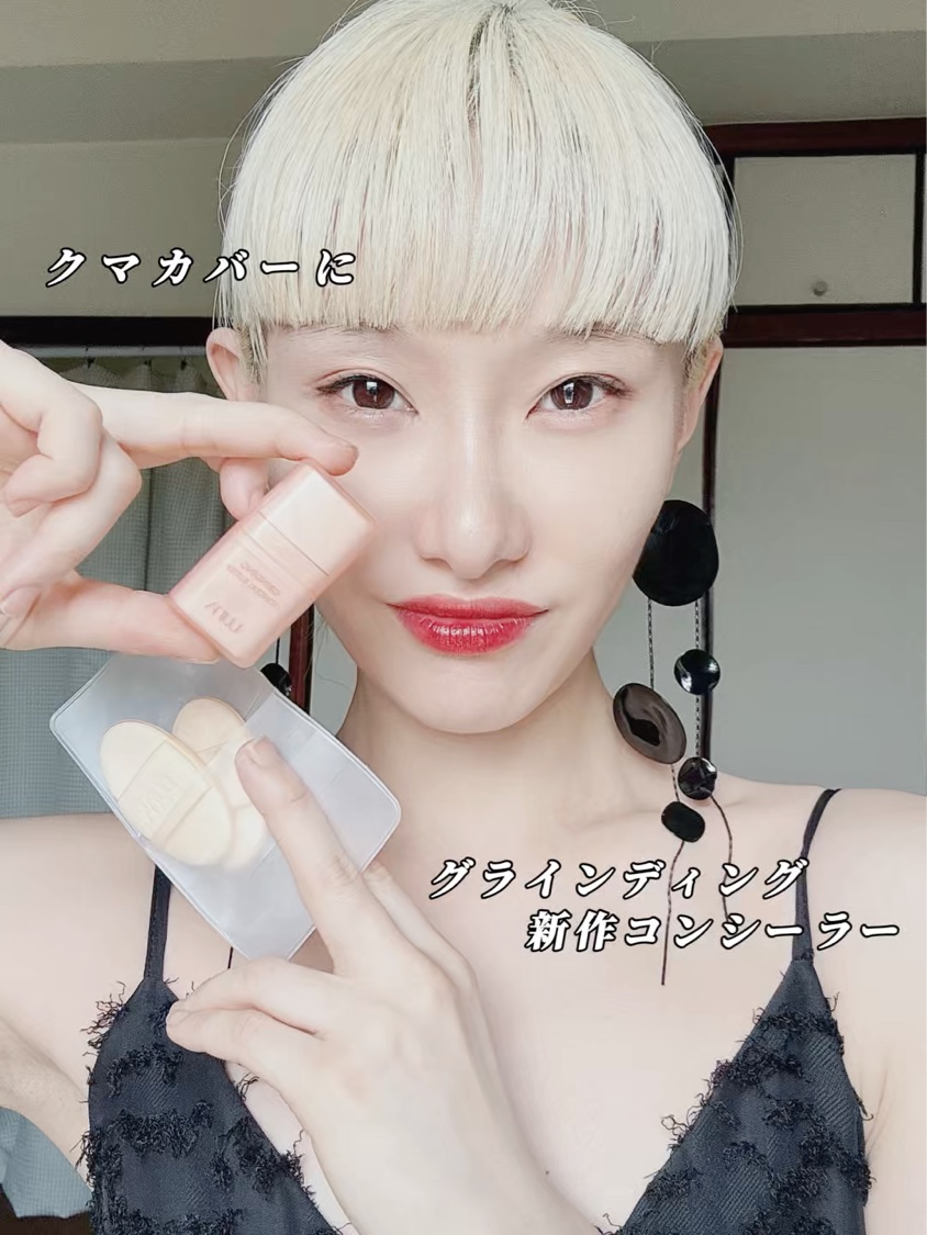 LUNA @luna_makeup_jp 

グラインディング コンシールバター

22号　01  SALMON BEIGE
クマカバーおすすめ

新作！！
スキンケア成分含有されてるから
密着度がナチュラルでめちゃくちゃ良かった

クマカ