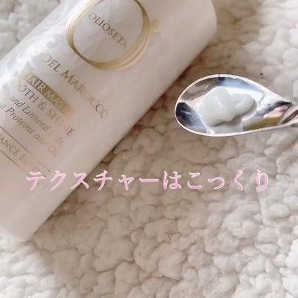 ライフアンドフェミニン/OLIOSETA(オリオセタ)/ヘアオイルを使ったクチコミ(3枚目)